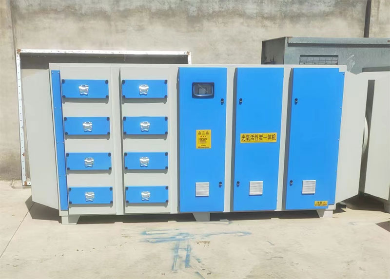 為什么選擇活性炭光氧一體機(jī)處理有機(jī)廢氣？